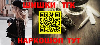 спайс Кинель