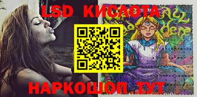 кокаин премиум Апшеронск