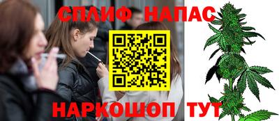 кокаин премиум Апшеронск