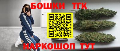 гашишное масло Аргун