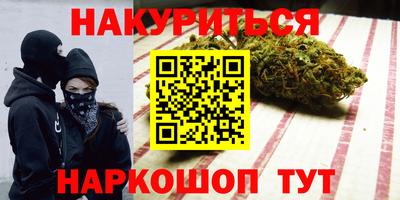 кокаин VHQ Кимры