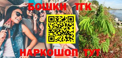 спайс Кинель