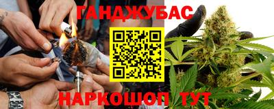 гашишное масло Аргун