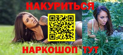 спайс Кинель