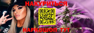 спайс Кинель