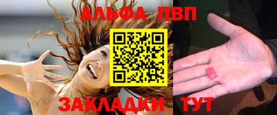 ешки Апрелевка