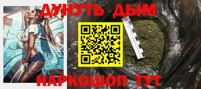 индика Краснокаменск