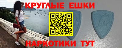 гашишное масло Аргун