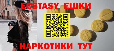 спайс Кинель