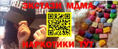 гашишное масло Аргун