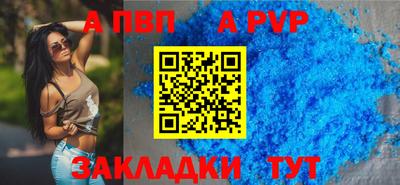 кокаин премиум Апшеронск