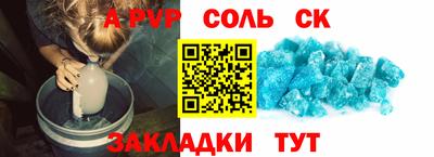 спайс Кинель
