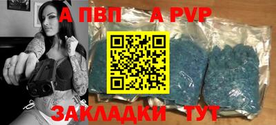 спайс Кинель