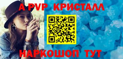 спайс Кинель