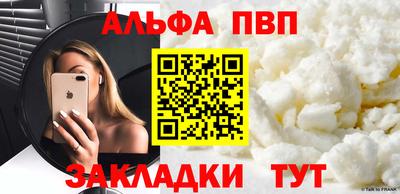 ешки Апрелевка