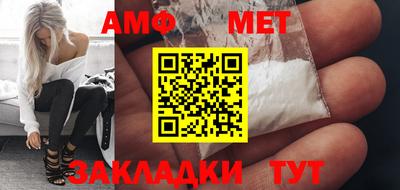 амф Кингисепп