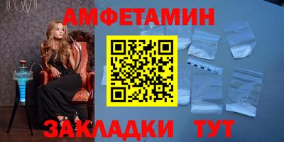 кокаин премиум Апшеронск