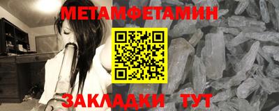 кокаин премиум Апшеронск