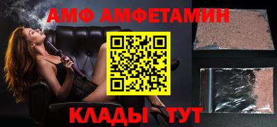 амф Кингисепп