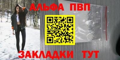 кокаин VHQ Кимры