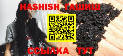 гашишное масло Аргун