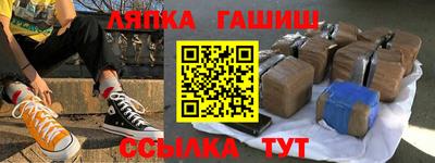 ешки Апрелевка