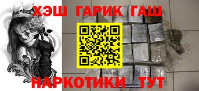 гашишное масло Аргун