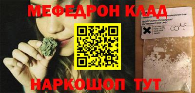 спайс Кинель
