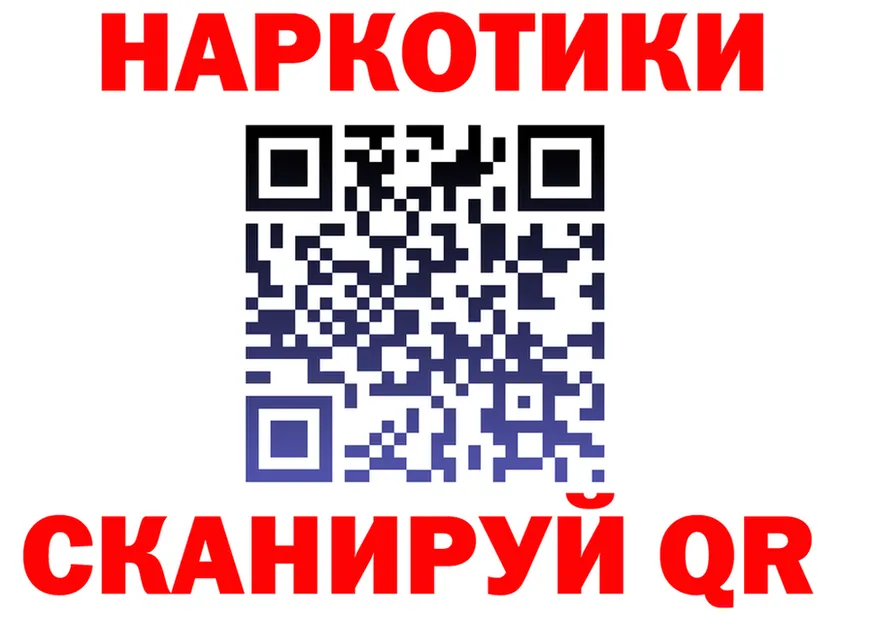 Купить наркотик  официальный сайт Назрань