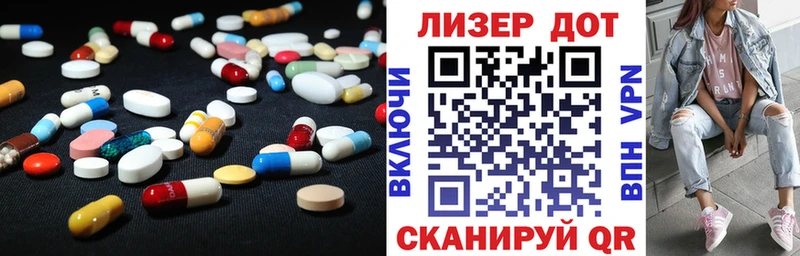 LSD-25 экстази ecstasy  Назрань 