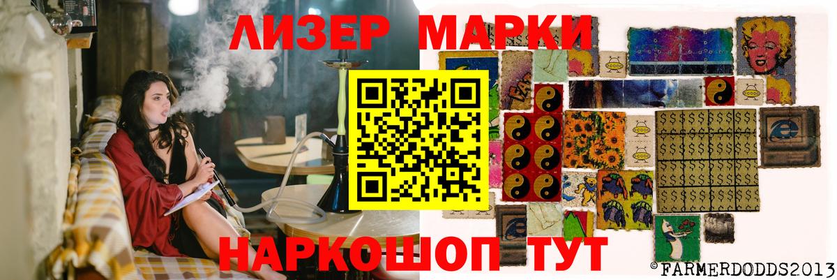 NBOMe  Гашиш  Вход с VPN  Кокаин  Назрань  Лсд 25  Бошки Шишки  Меф кристаллы 