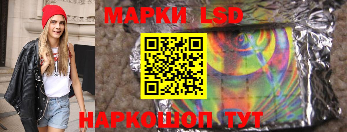 LSD-25 экстази  Лсд 25 экстази кислота  Назрань  LSD-25 экстази кислота 