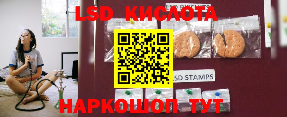 ЛСД экстази ecstasy Назрань