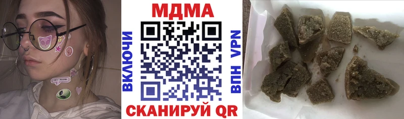 MDMA кристаллы  купить наркотики цена  Назрань 