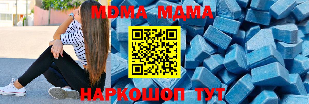 MDMA Molly Назрань