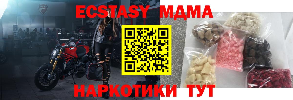 MDMA  Назрань  MDMA Molly  MDMA VHQ 