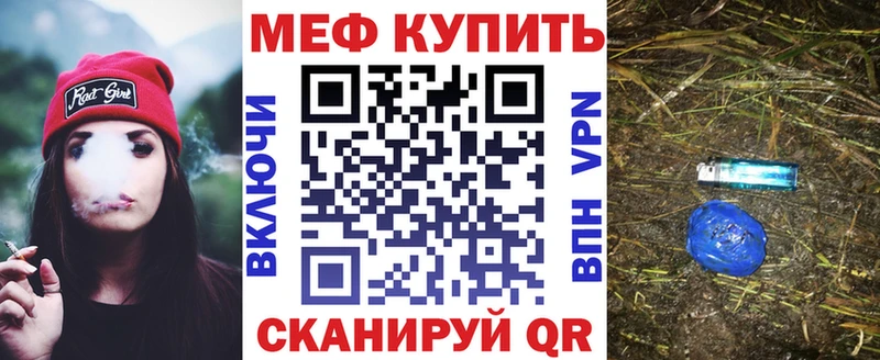 закладка  Назрань  ОМГ ОМГ как войти  МЕФ мяу мяу 