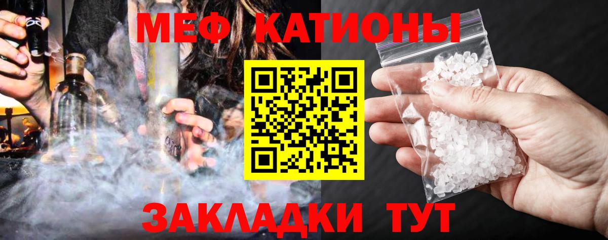Мефедрон  Мефедрон мука  Вход с VPN  Назрань  Меф 4 MMC 