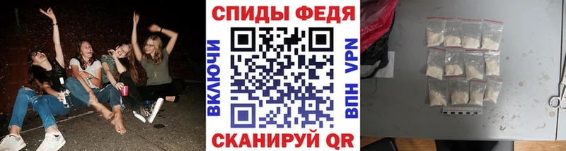 МЕТАМФЕТАМИН пудра  Назрань 