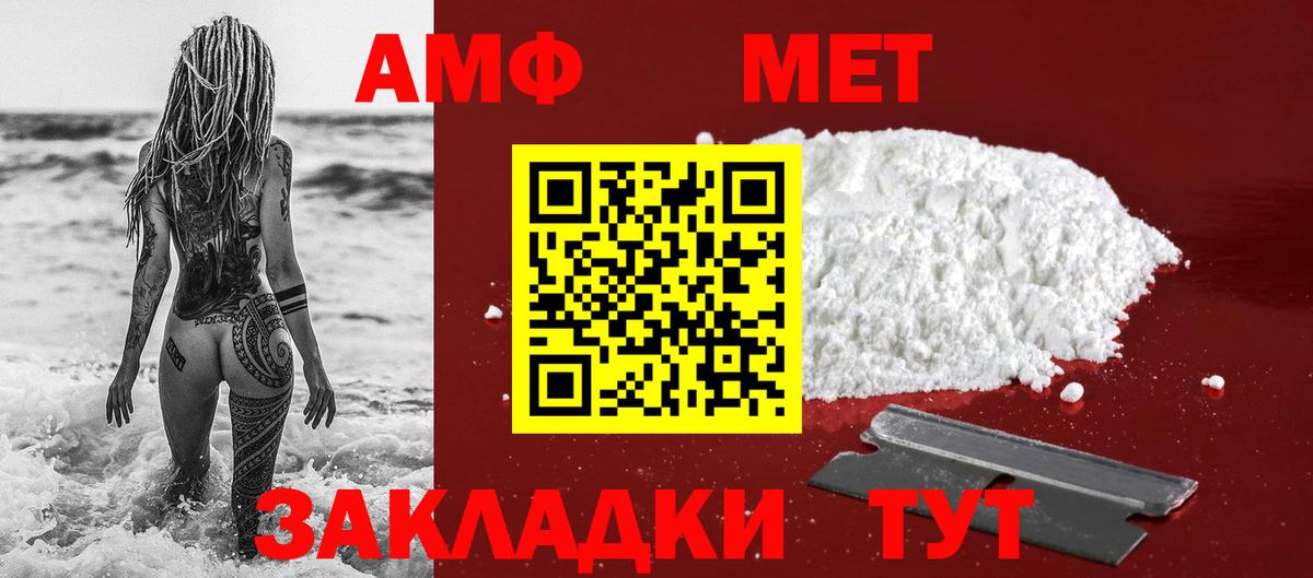 МЕФ Назрань