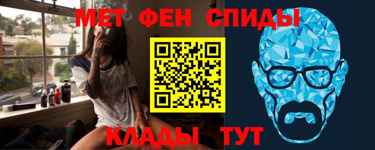 Назрань  Метамфетамин Декстрометамфетамин 99.9%  Вход с VPN  Метамфетамин Декстрометамфетамин 99.9% 
