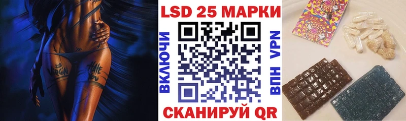 Наркотические марки 1500мкг  дарнет шоп  Назрань 