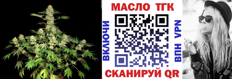 ТГК жижа  магазин продажи   Назрань 