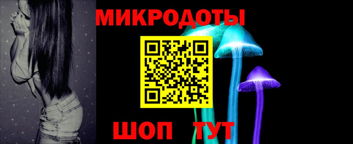 Галлюциногенные грибы Magic Shrooms Назрань