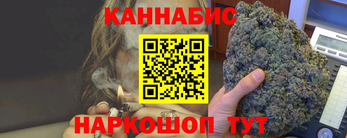 Марихуана план  Вход с VPN  Назрань  Канабис OG Kush  Каннабис THC 21%  Марихуана THC 21% 